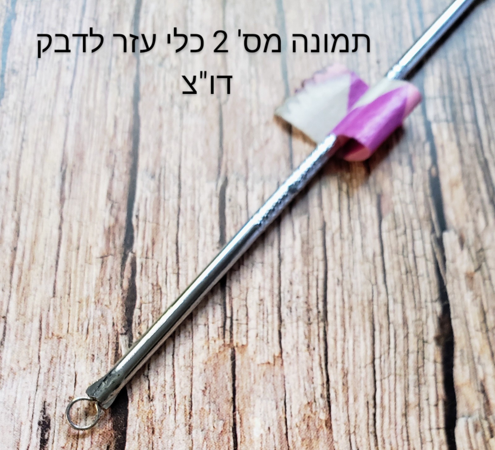 פוסט כלים וטריקים