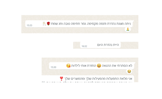 הנטורקיות