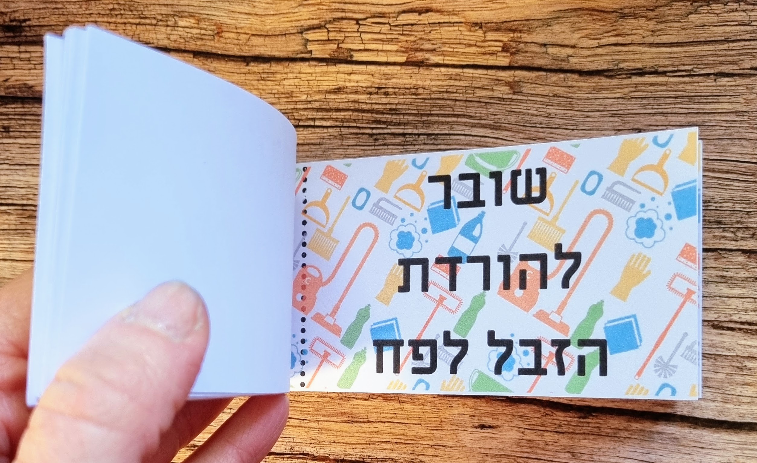 פנקס קופונים