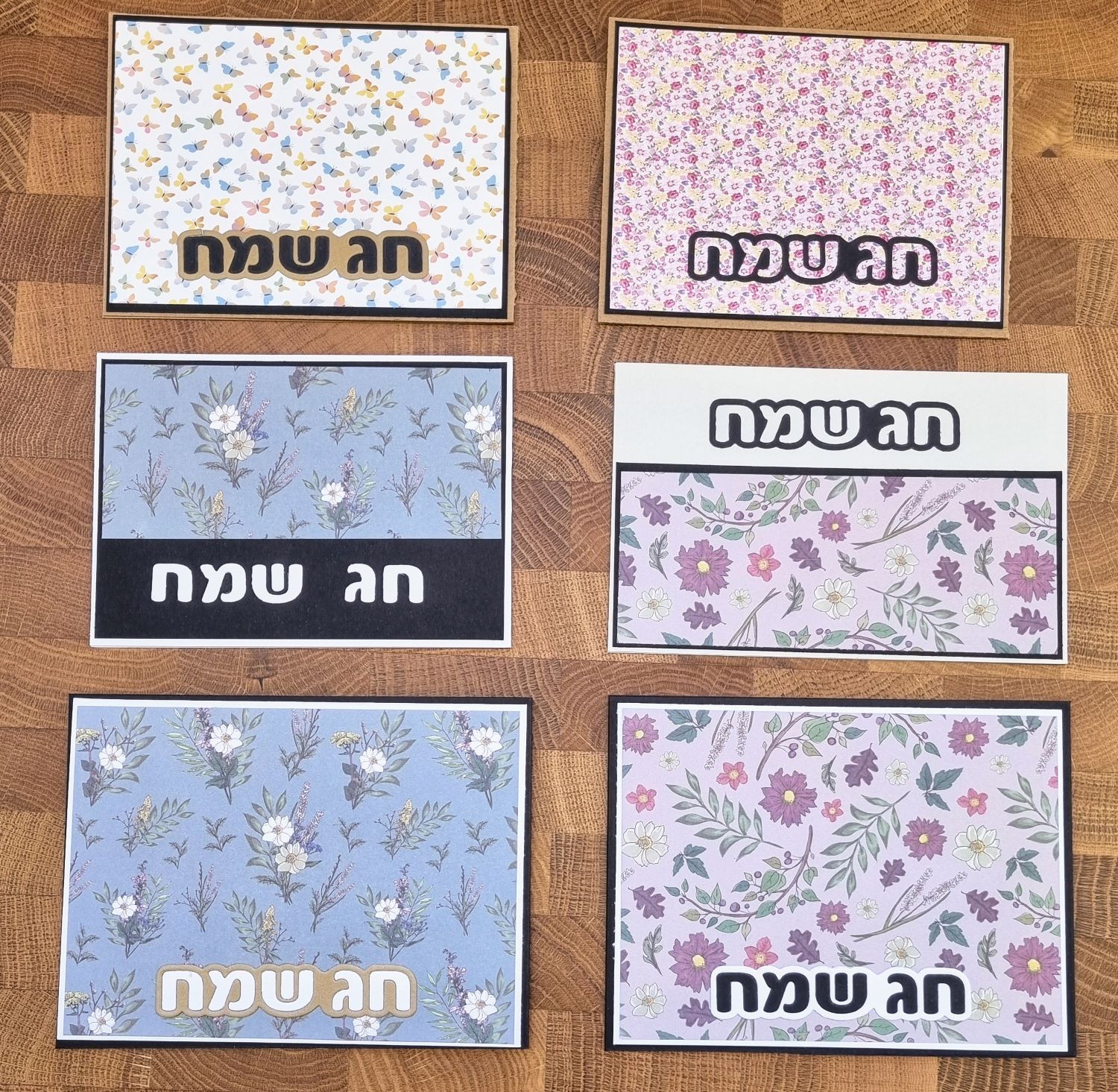 כרטיסי ברכה לחג