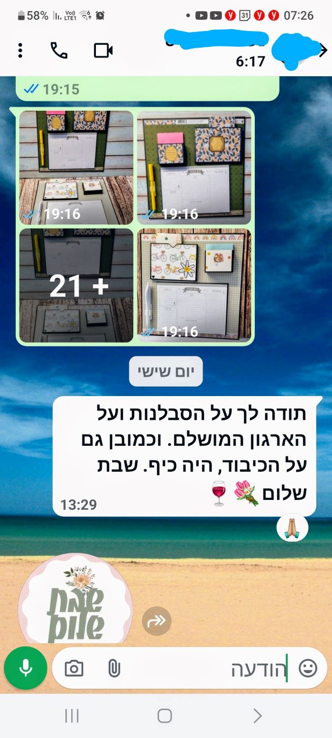 סדנת סבתא ונכדה