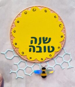 עיצוב שולחן לראש השנה 2025