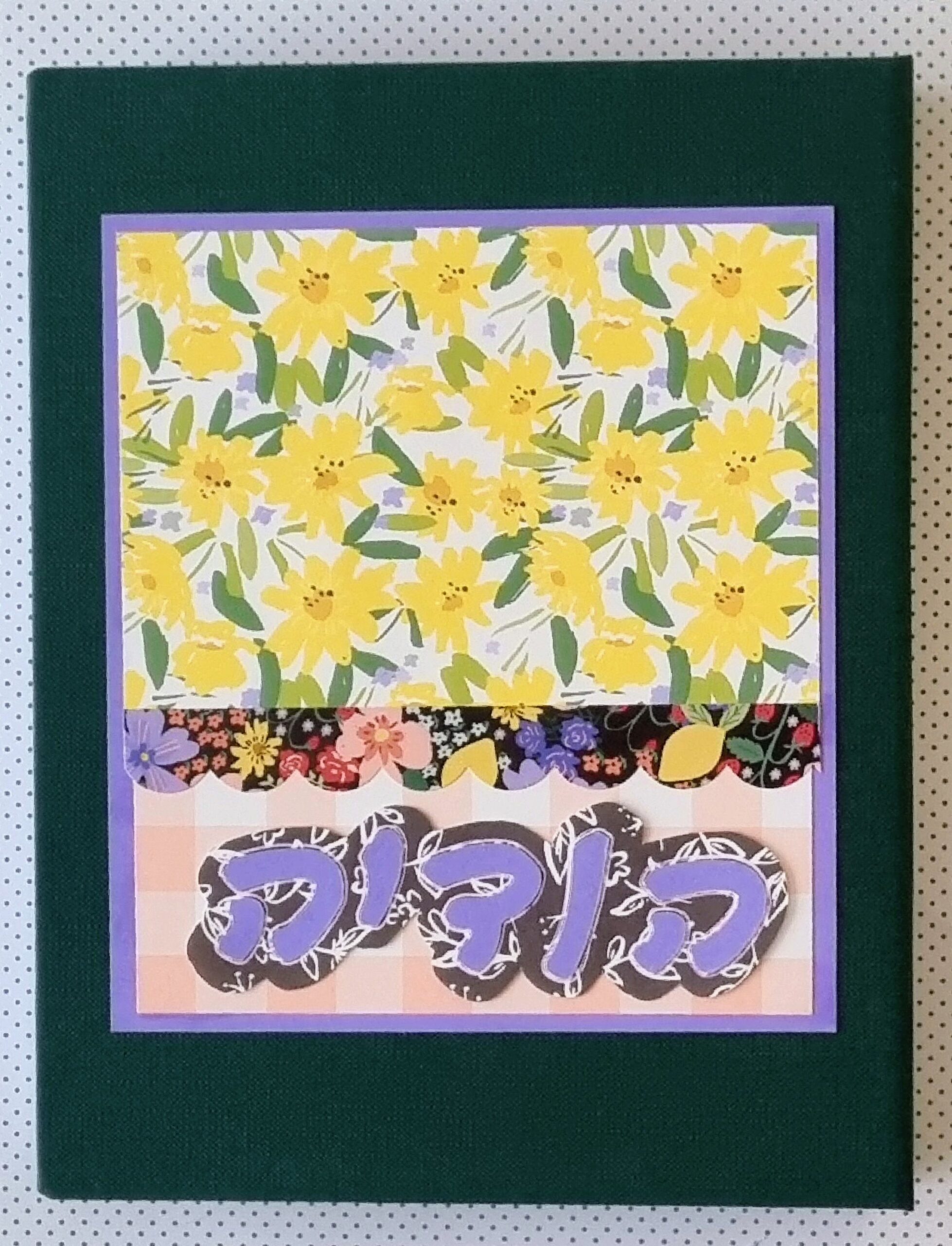 לתרום אלבום 2026