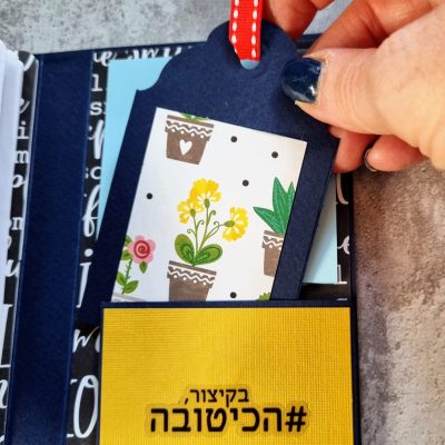 ארגונית