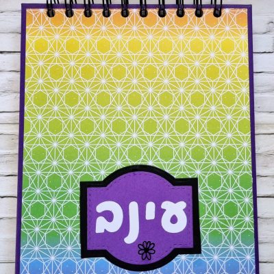 מחברת ספירלה