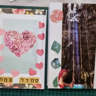 מחברת מעוצבת