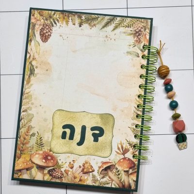 מחברת ספירלה