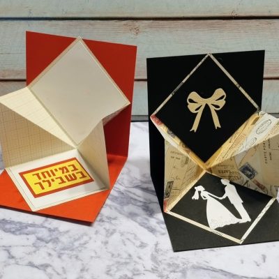 כרטיס פופאפ "צפרדע"