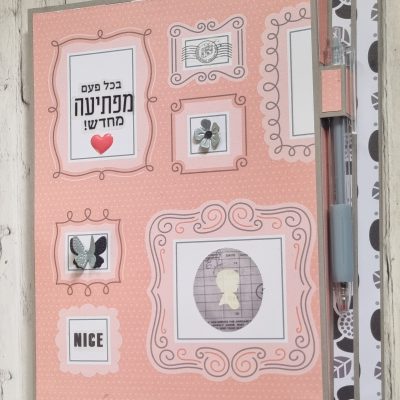 פולדר עם מקום מובנה לעט