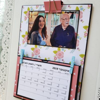 לוח שנה